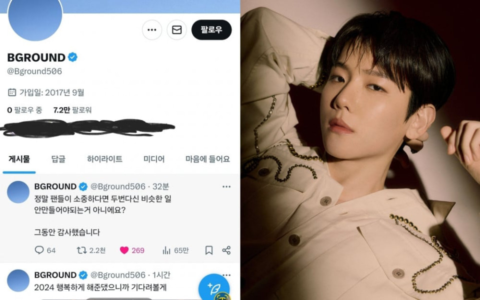 Homma Fansite Master Tutup Fanpage Baekhyun EXO, Netizen Spekulasi Kedua Insiden